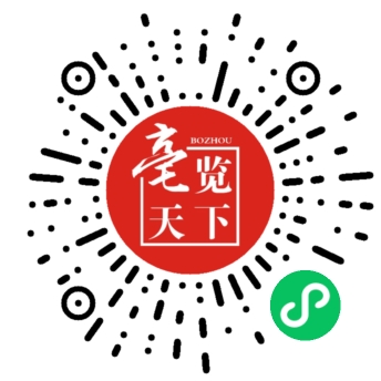 亳览天下